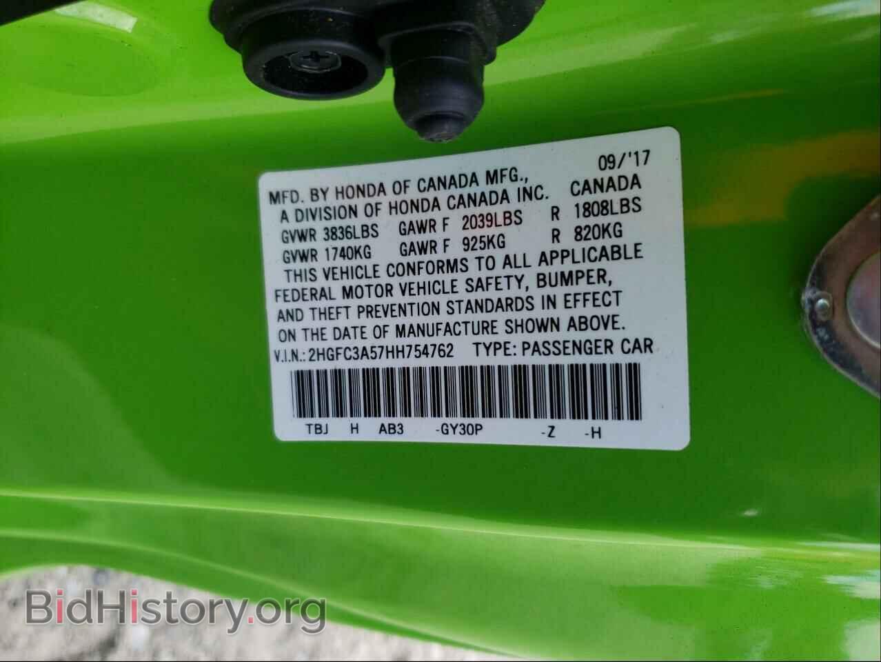 2017 HONDA CIVIC - VIN: 2HGFC3A57HH754762 - Photo 10
