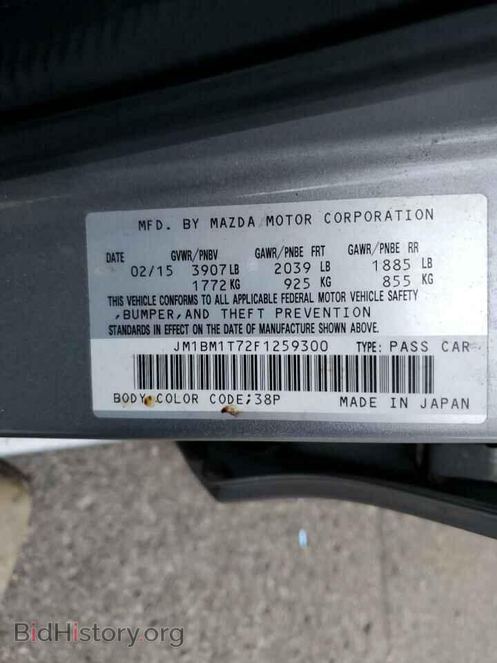 2015 MAZDA 3 - VIN: JM1BM1T72F1259300 - Фото 10