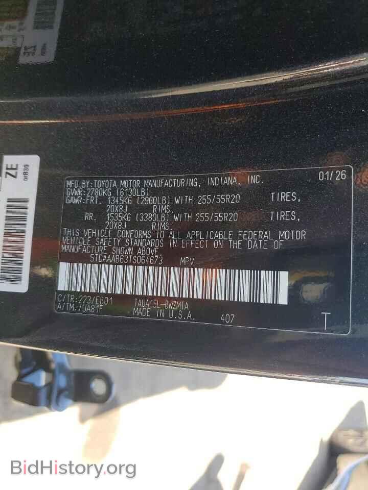 2026 LEXUS UNKNOWN - VIN: 5TDAAAB63TS064673 - Фото 13