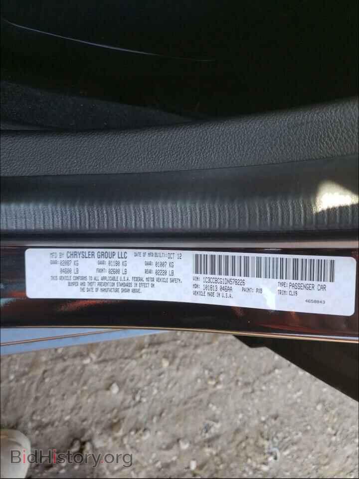 2013 CHRYSLER 200 - VIN: 1C3CCBCG1DN578226 - Фото 10