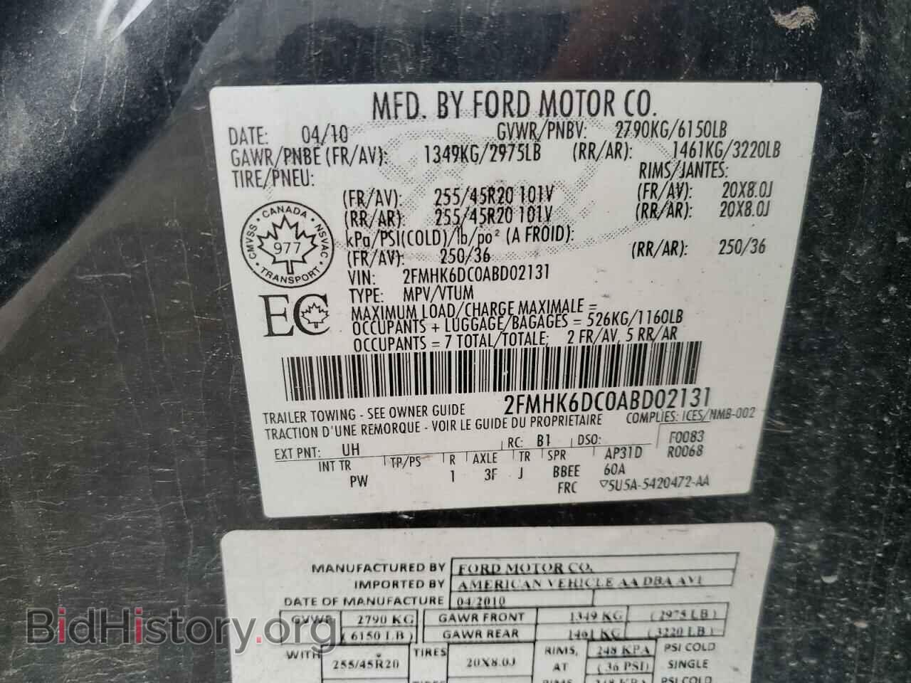 2010 FORD FLEX - VIN: 2FMHK6DC0ABD02131 - Фото 13