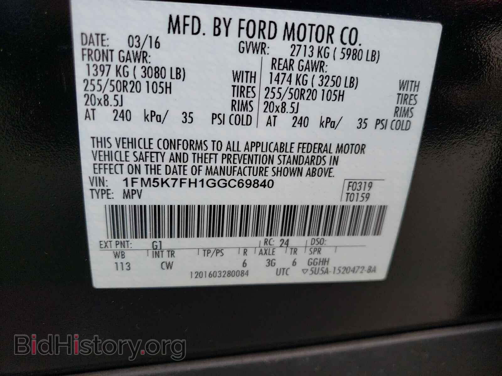 2016 FORD EXPLORER - VIN: 1FM5K7FH1GGC69840 - Photo 10