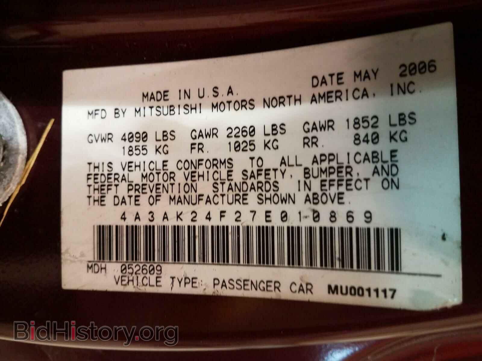 2007 MITSUBISHI ECLIPSE - VIN: 4A3AK24F27E010869 - Photo 10