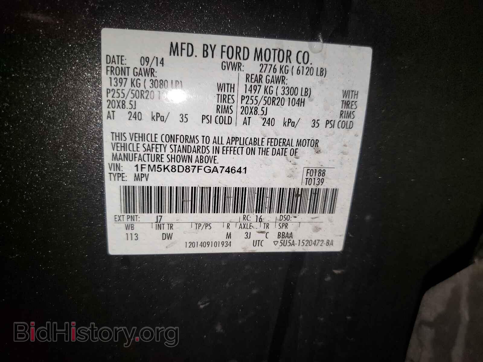 2015 FORD EXPLORER - VIN: 1FM5K8D87FGA74641 - Фото 10