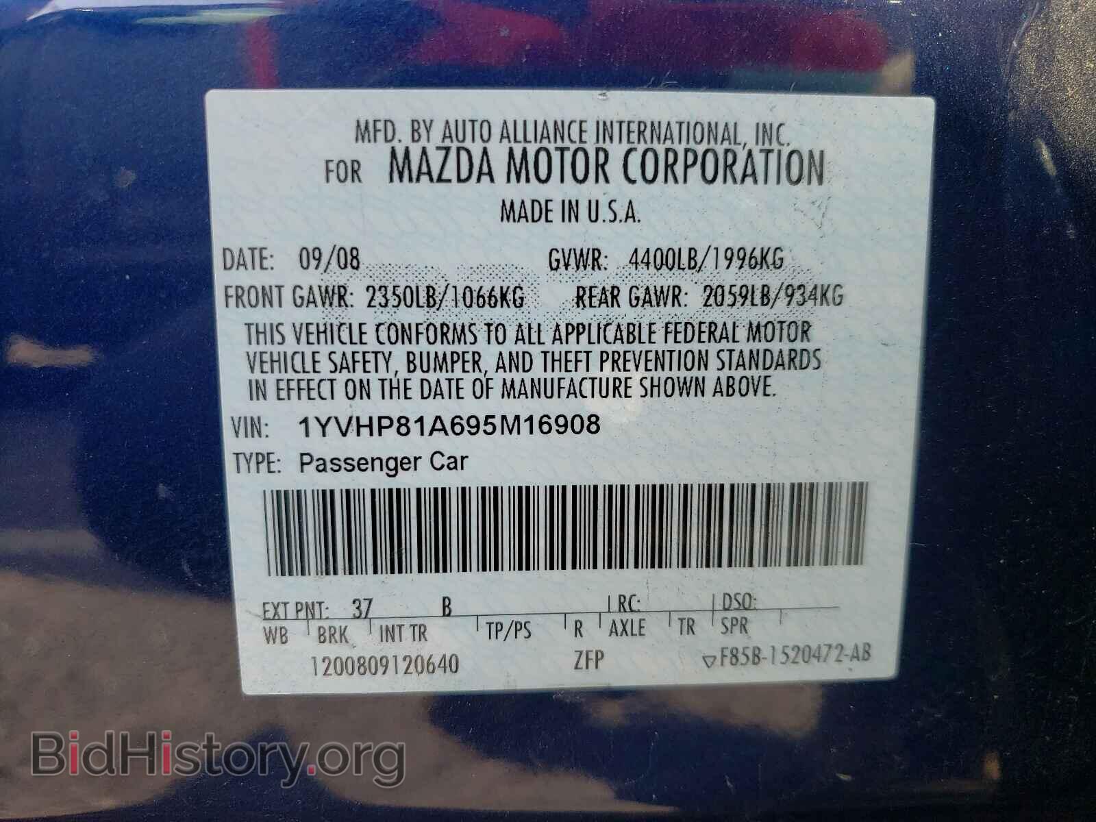 2009 MAZDA 6 - VIN: 1YVHP81A695M16908 - Фото 10