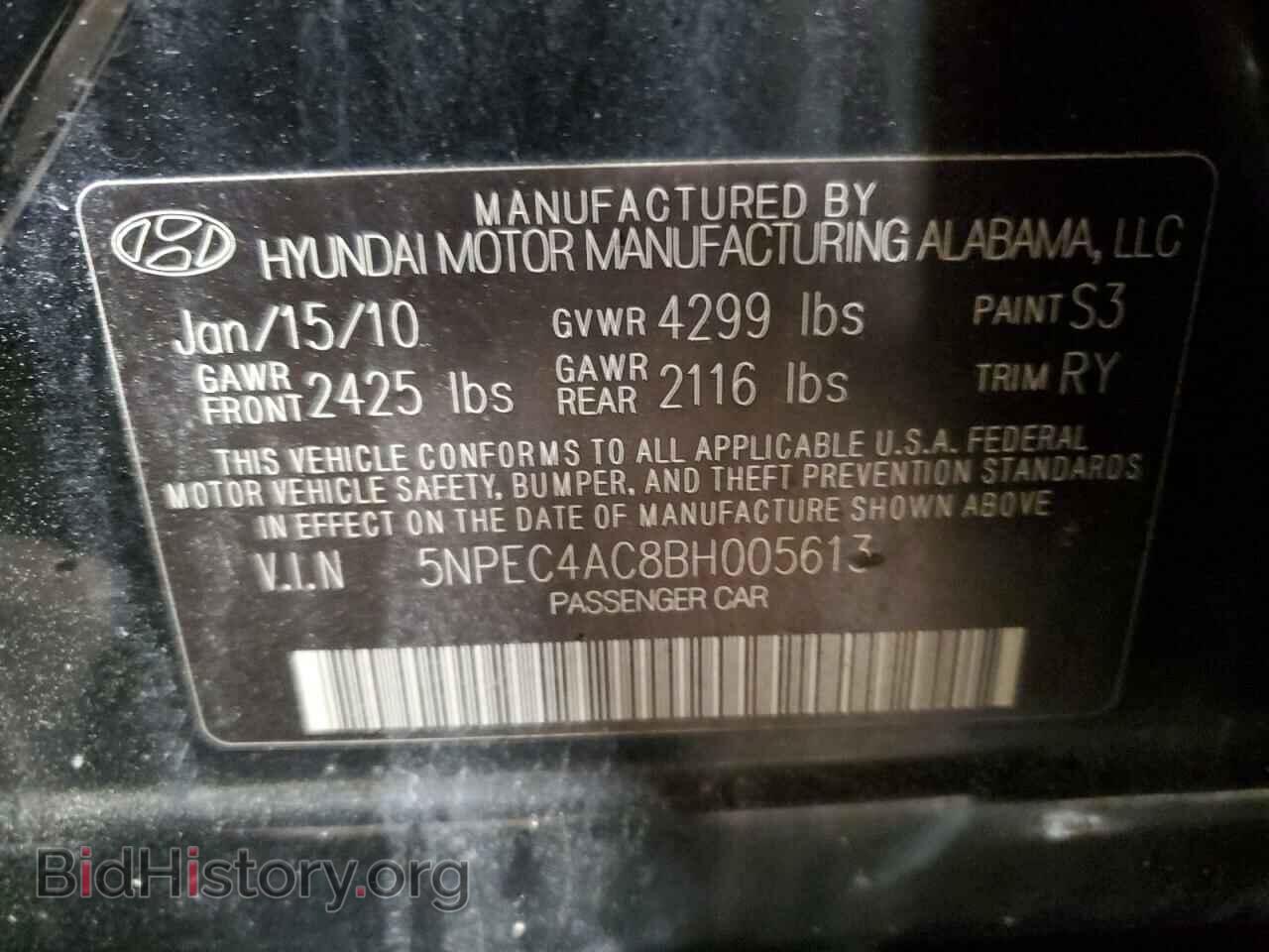 2011 HYUNDAI SONATA - VIN: 5NPEC4AC8BH005613 - Фото 12
