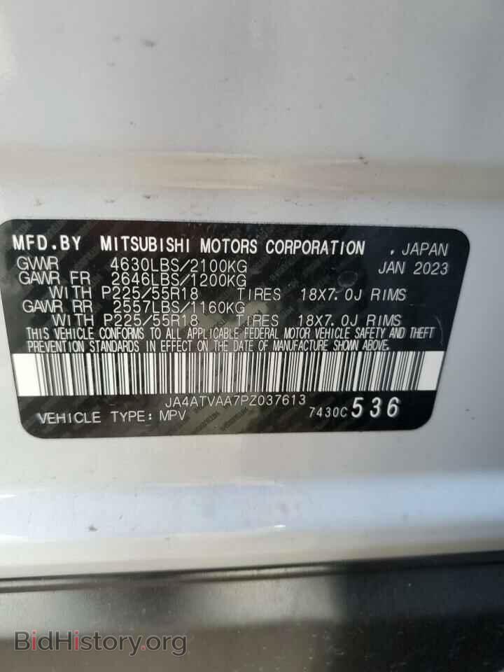 2023 MITSUBISHI ECLIPSE - VIN: JA4ATVAA7PZ037613 - Photo 13