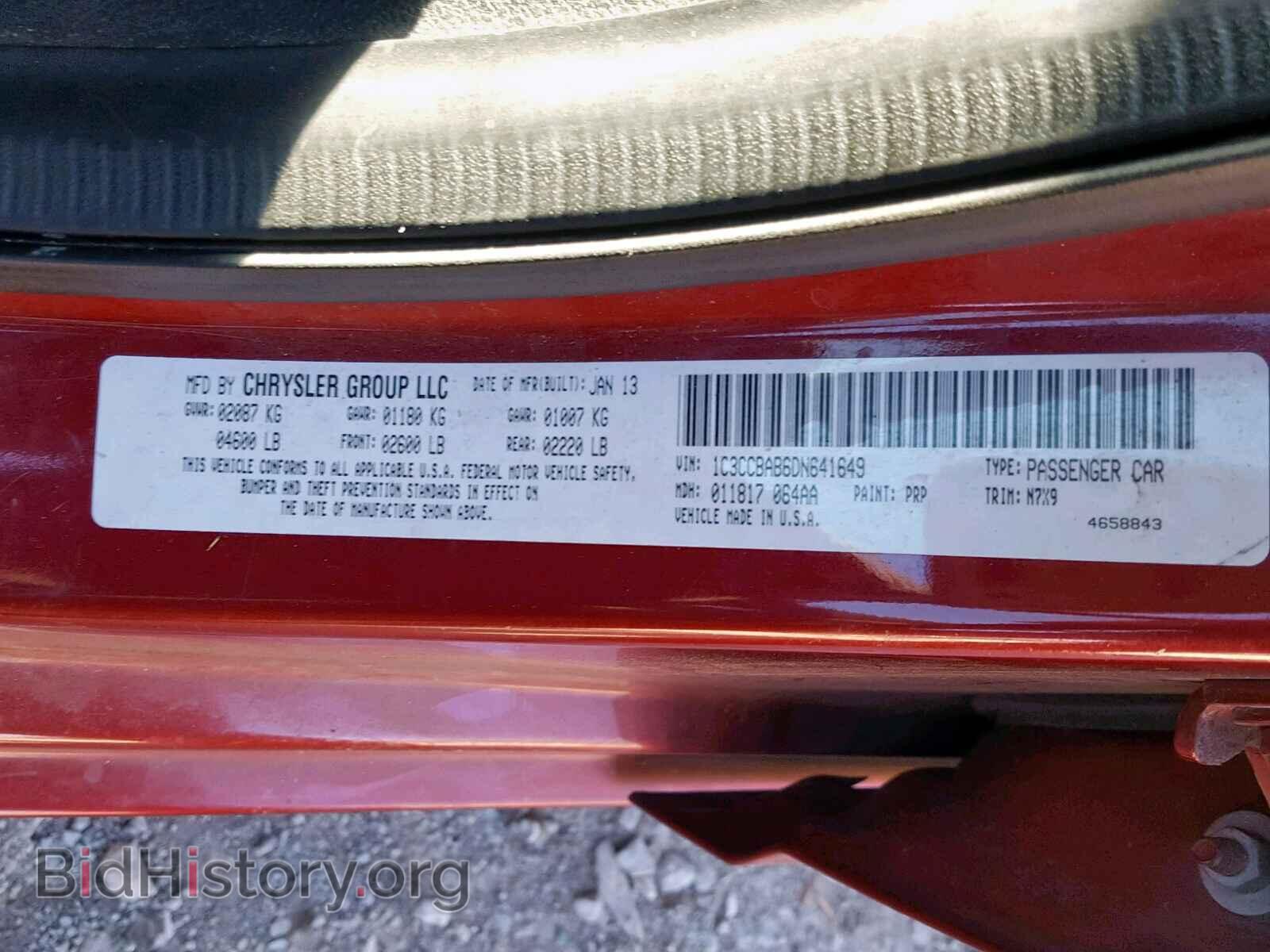 2013 CHRYSLER 200 - VIN: 1C3CCBAB6DN641649 - Фото 10