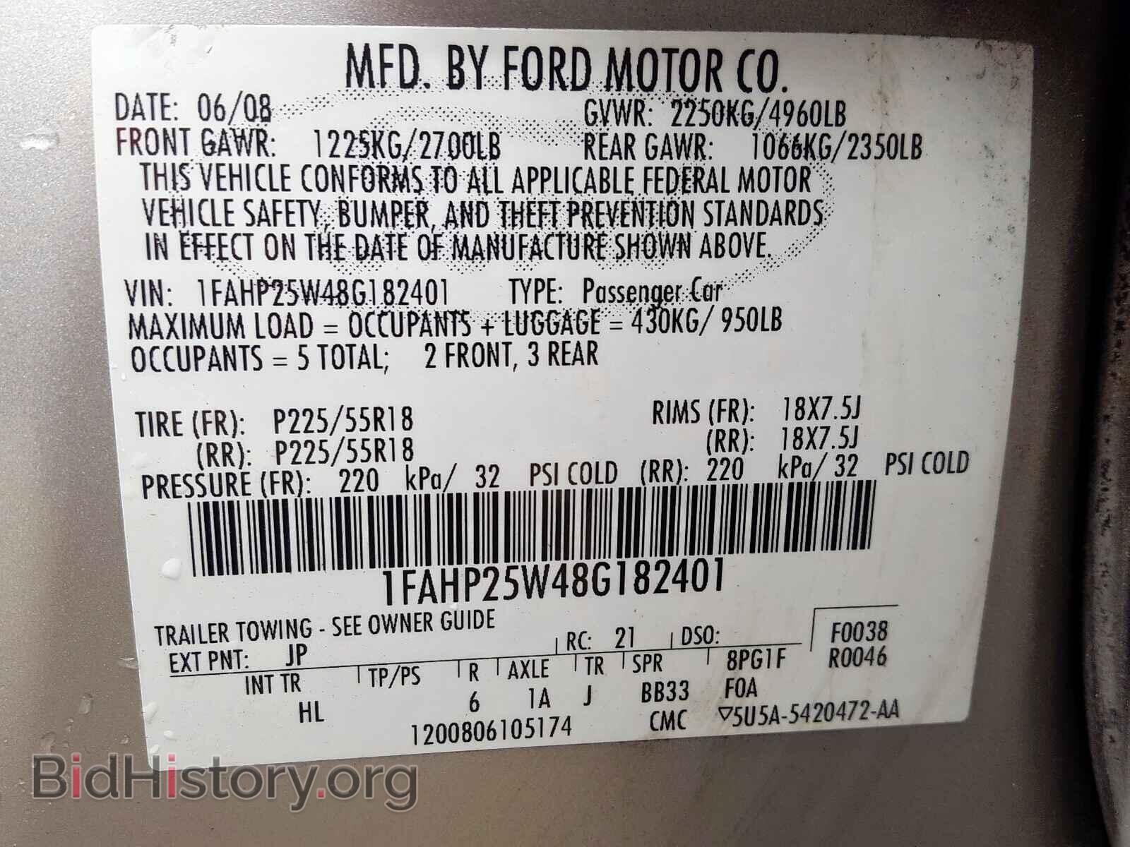 2008 FORD TAURUS LIM - VIN: 1FAHP25W48G182401 - Фото 10