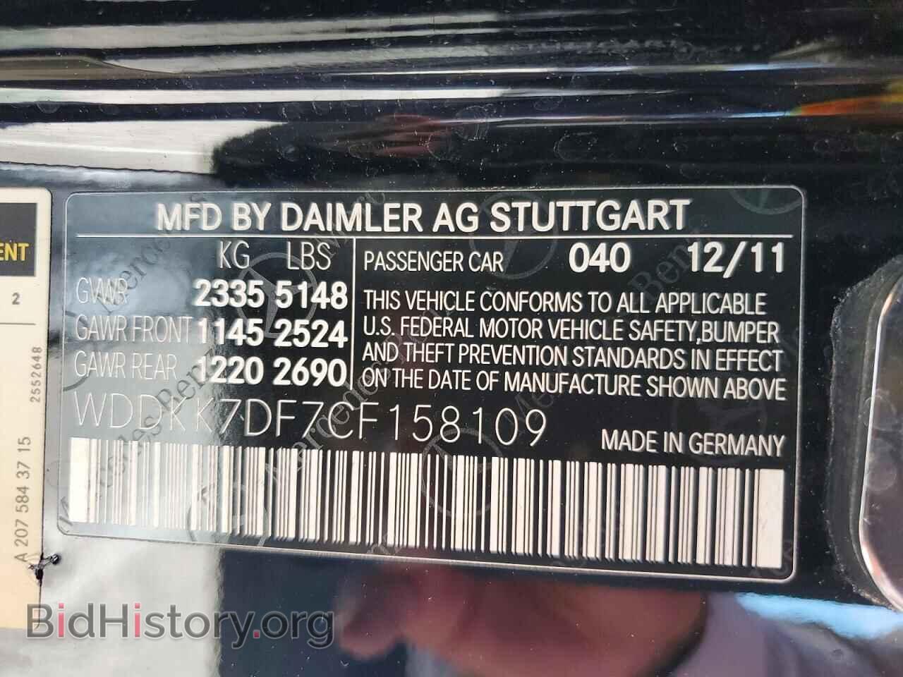 2012 MERCEDES-BENZ E-CLASS - VIN: WDDKK7DF7CF158109 - Фото 13