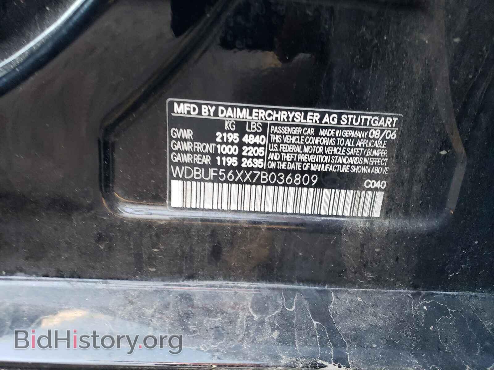 2007 MERCEDES-BENZ E-CLASS - VIN: WDBUF56XX7B036809 - Фото 10