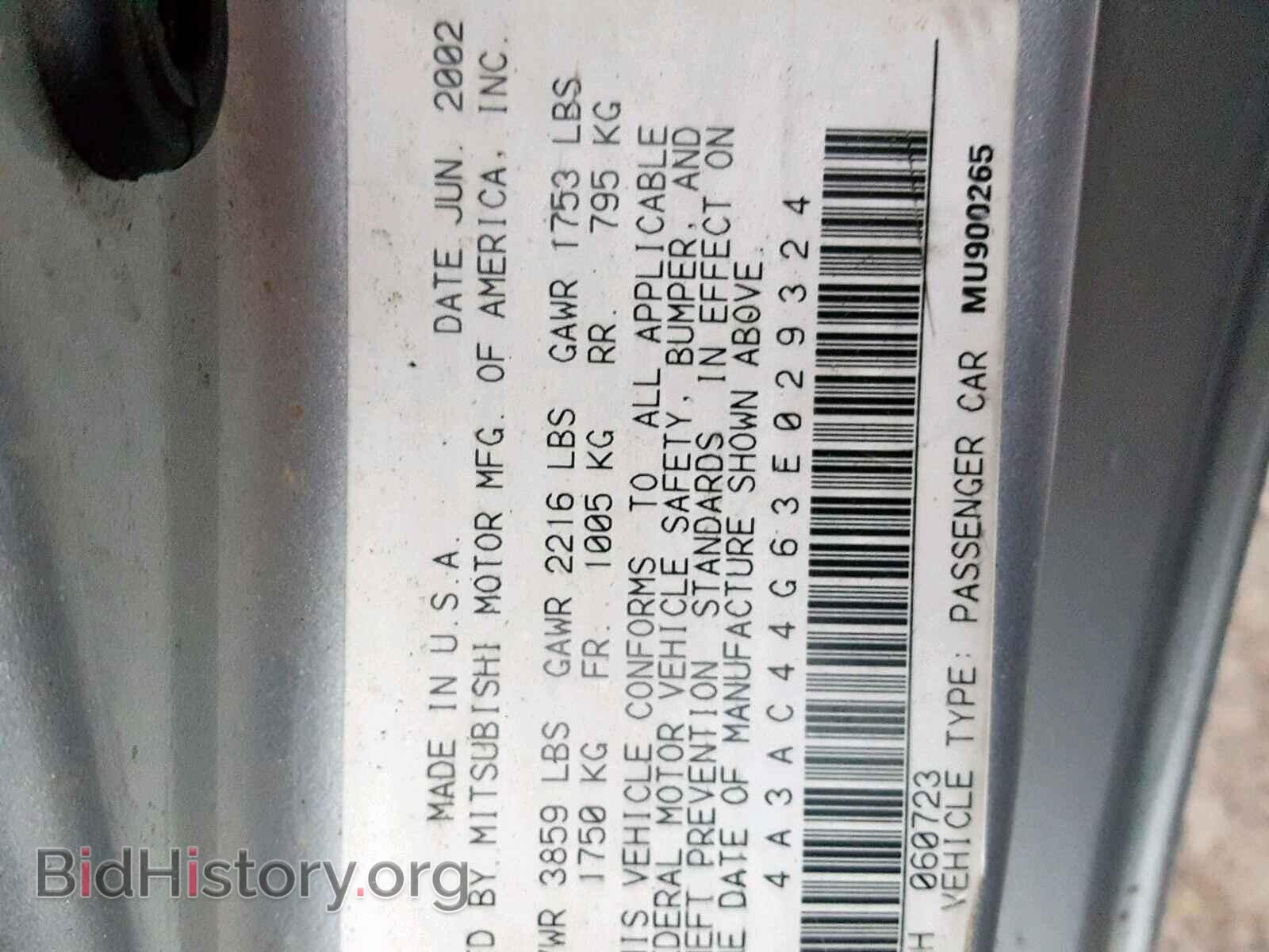2003 MITSUBISHI ECLIPSE - VIN: 4A3AC44G63E029324 - Photo 10