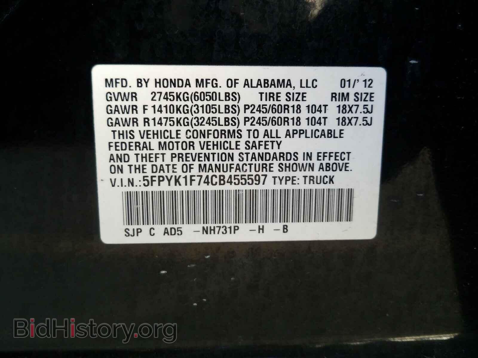 2012 HONDA RIDGELINE - VIN: 5FPYK1F74CB455597 - Фото 10