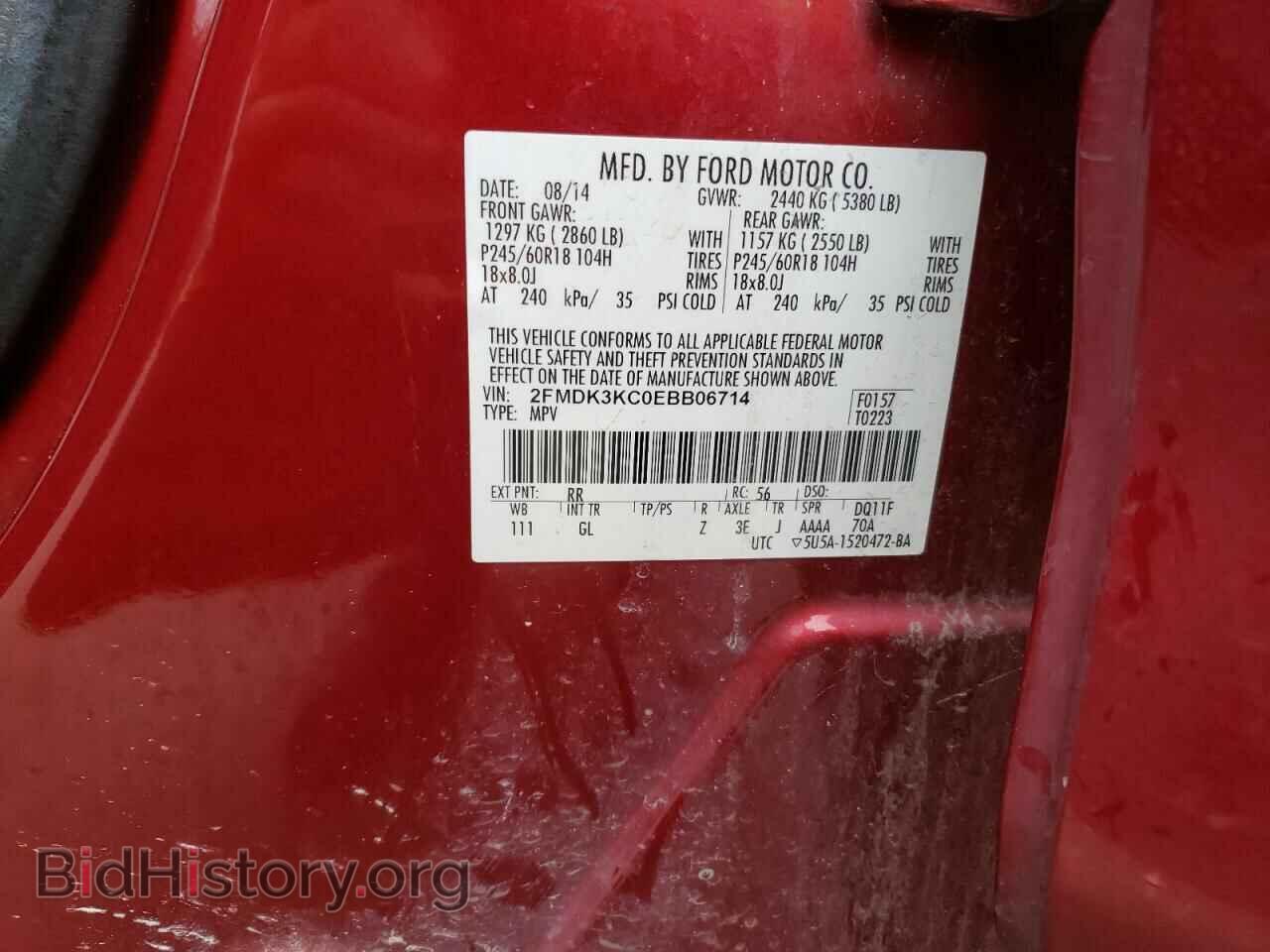 2014 FORD EDGE - VIN: 2FMDK3KC0EBB06714 - Photo 12