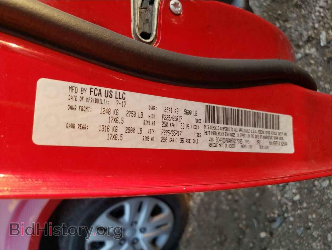 2017 DODGE JOURNEY - VIN: 3C4PDDAG4HT697385 - Фото 10