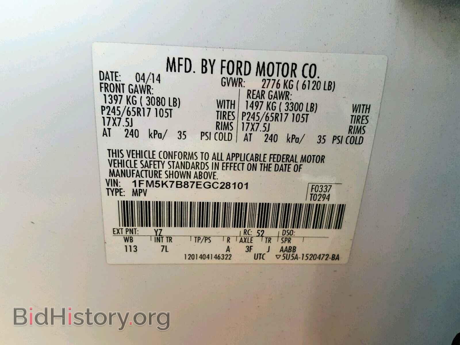 2014 FORD EXPLORER - VIN: 1FM5K7B87EGC28101 - Photo 10