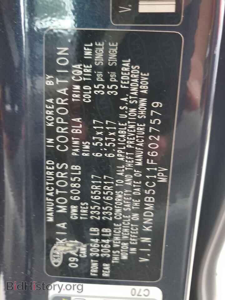 2015 KIA All Models - VIN: KNDMB5C11F6027579 - Фото 13