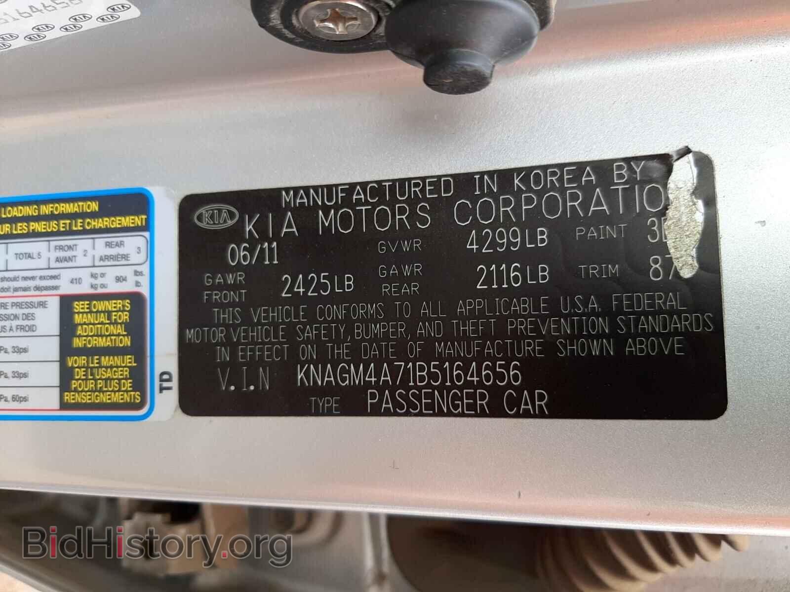 2011 KIA OPTIMA - VIN: KNAGM4A71B5164656 - Фото 10
