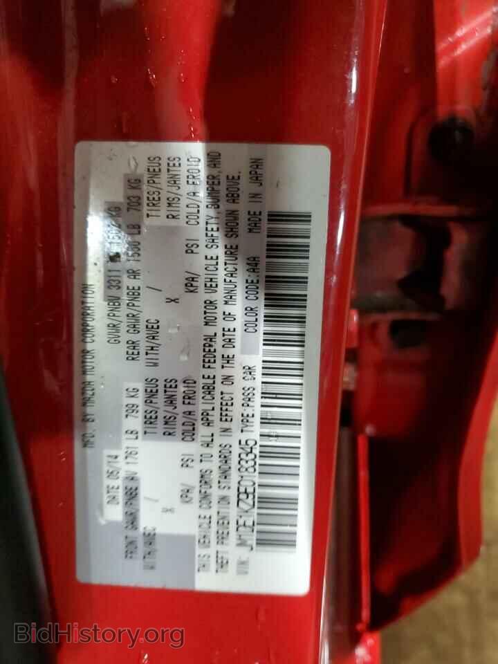 2014 MAZDA 2 - VIN: JM1DE1KZ9E0183345 - Фото 12