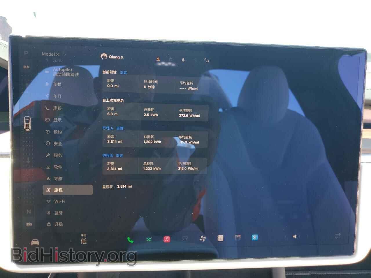 2024 TESLA MODEL X - VIN: 7SAXCDE50RF458740 - Фото 9