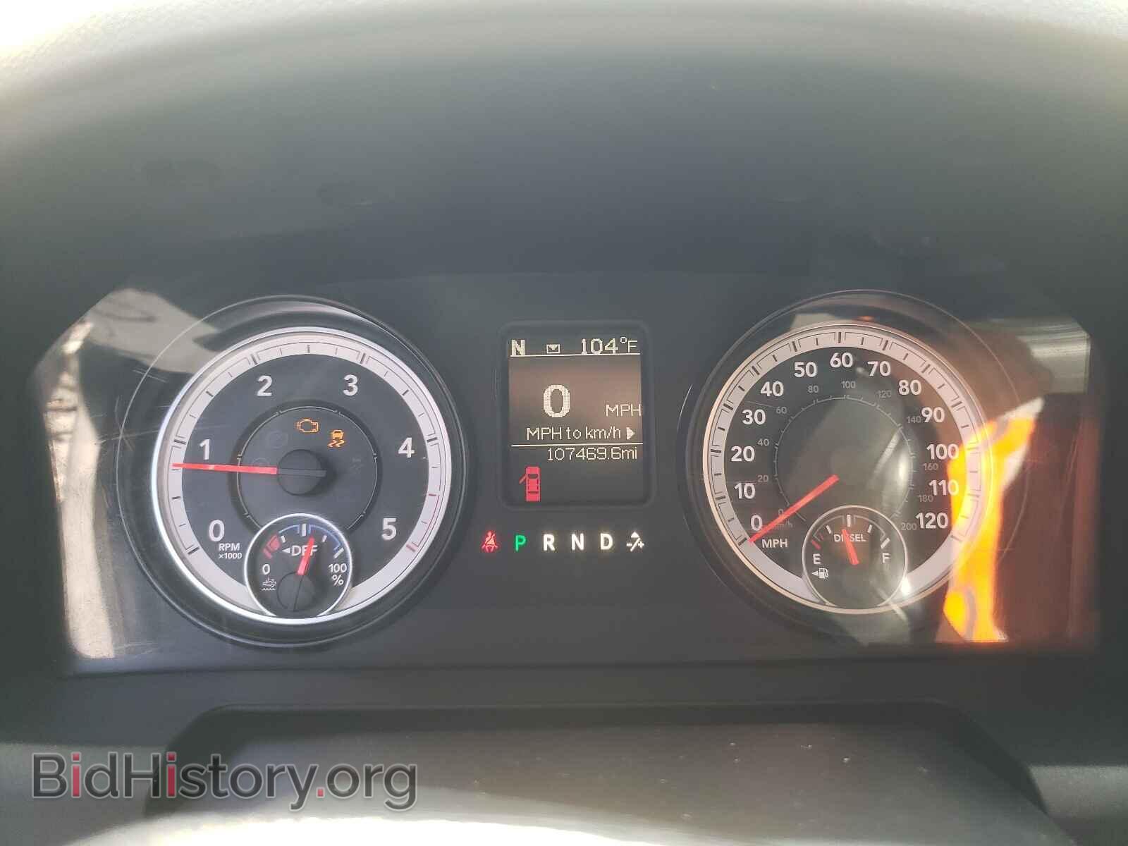 2015 RAM 1500 - VIN: 1C6RR7LM4FS536927 - Photo 8