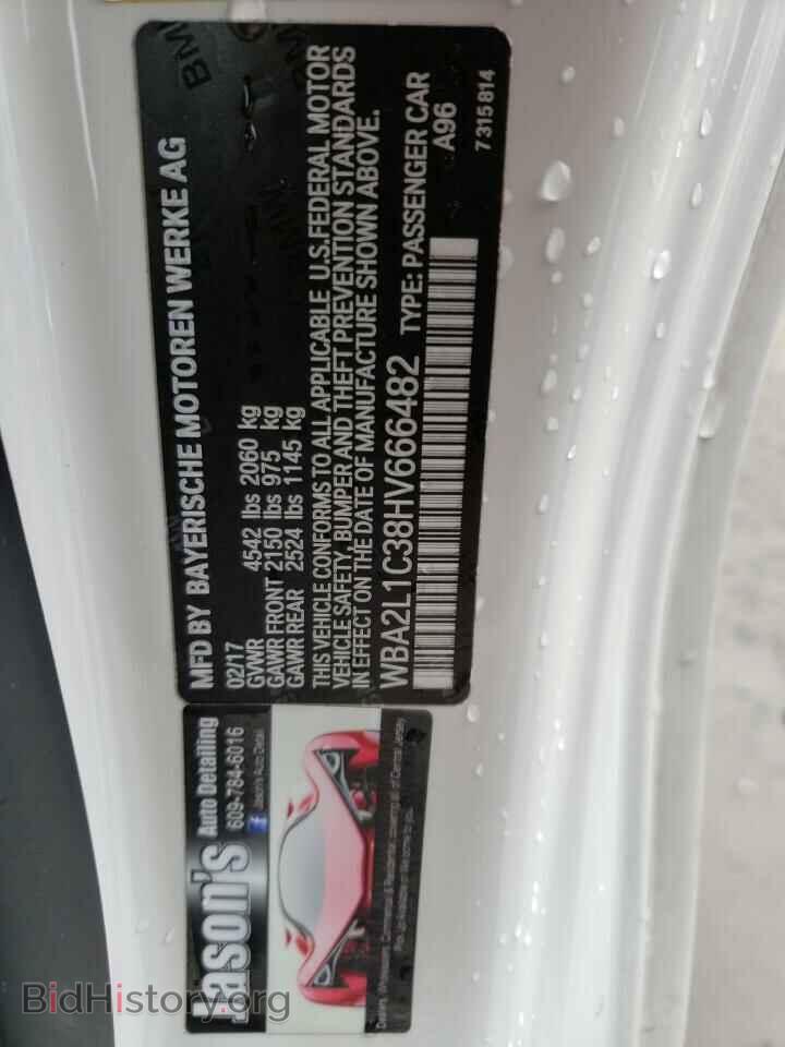2017 BMW M2 - VIN: WBA2L1C38HV666482 - Фото 13