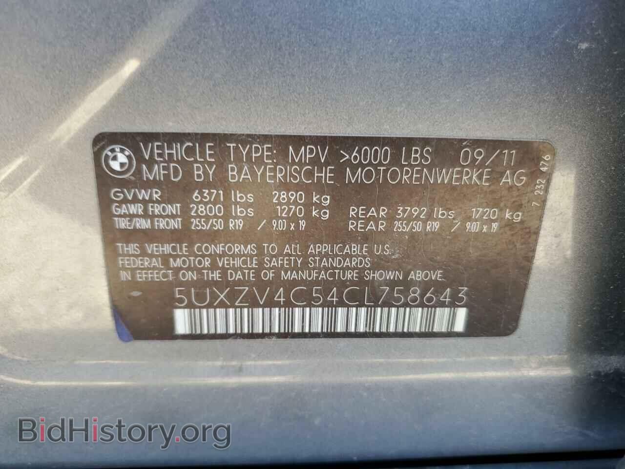 2012 BMW X5 - VIN: 5UXZV4C54CL758643 - Фото 14