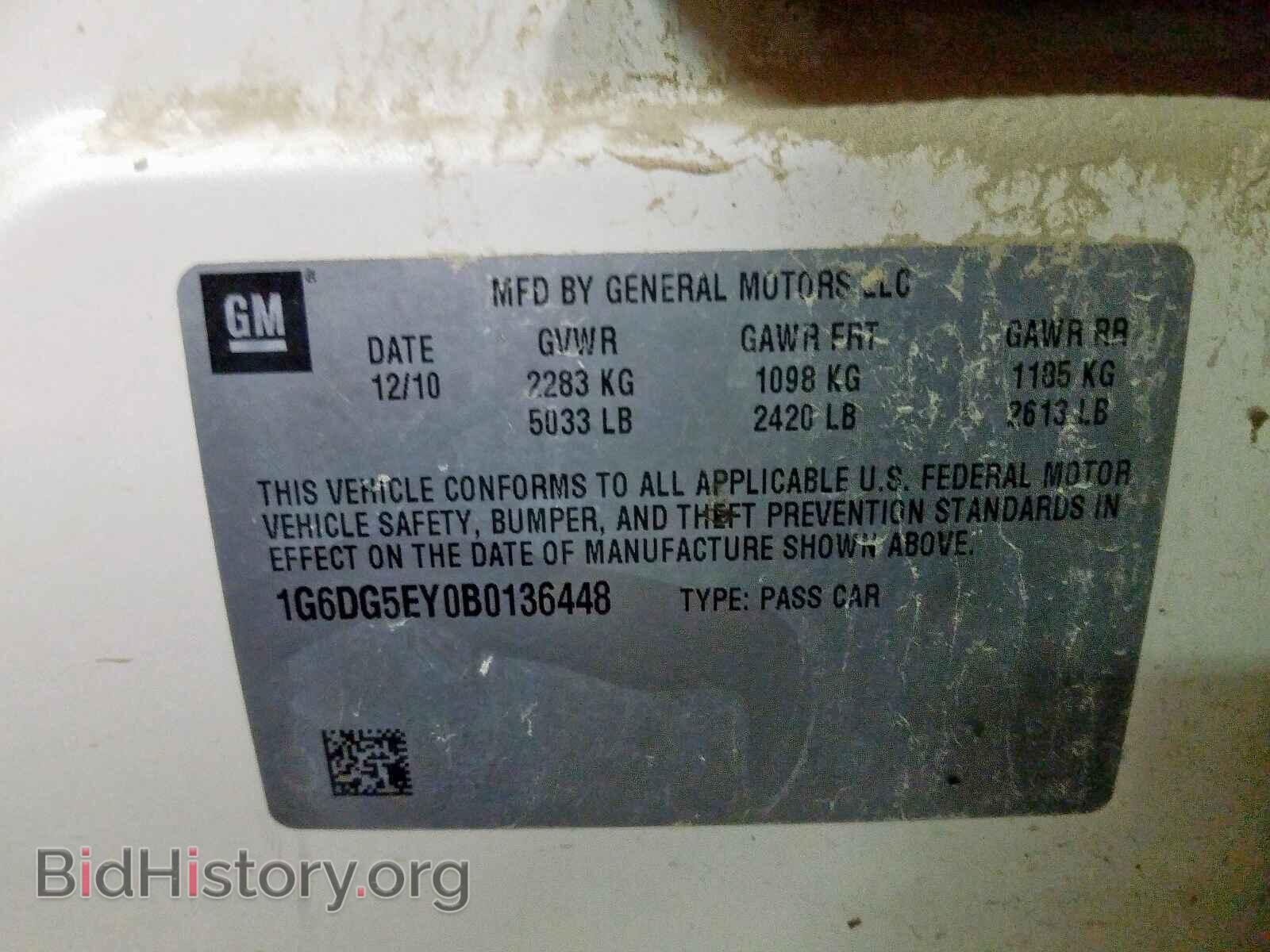 2011 CADILLAC CTS - VIN: 1G6DG5EY0B0136448 - Фото 10