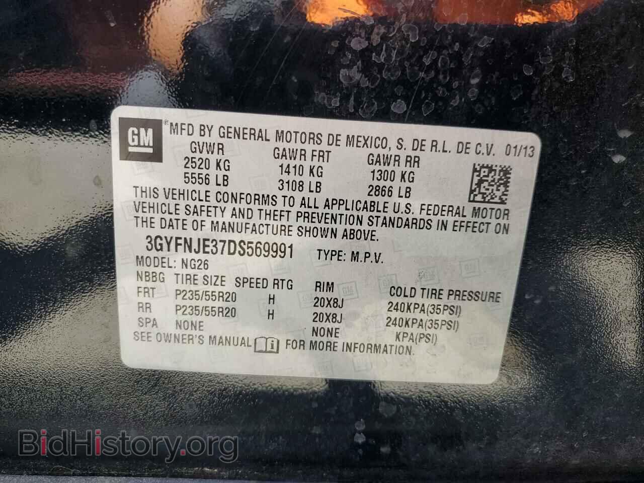 2013 CADILLAC SRX - VIN: 3GYFNJE37DS569991 - Фото 12