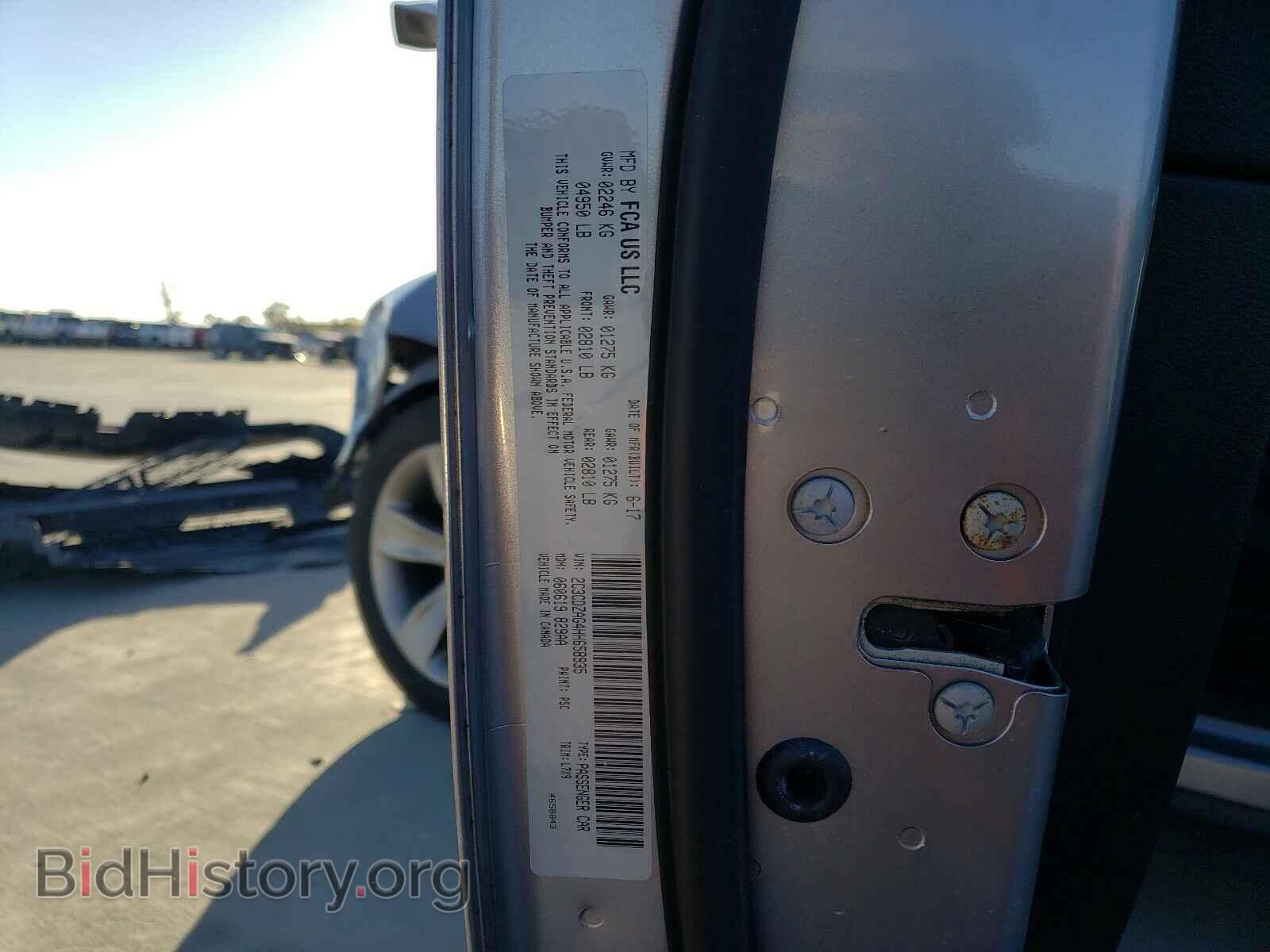 2017 DODGE CHALLENGER - VIN: 2C3CDZAG4HH658935 - Фото 10