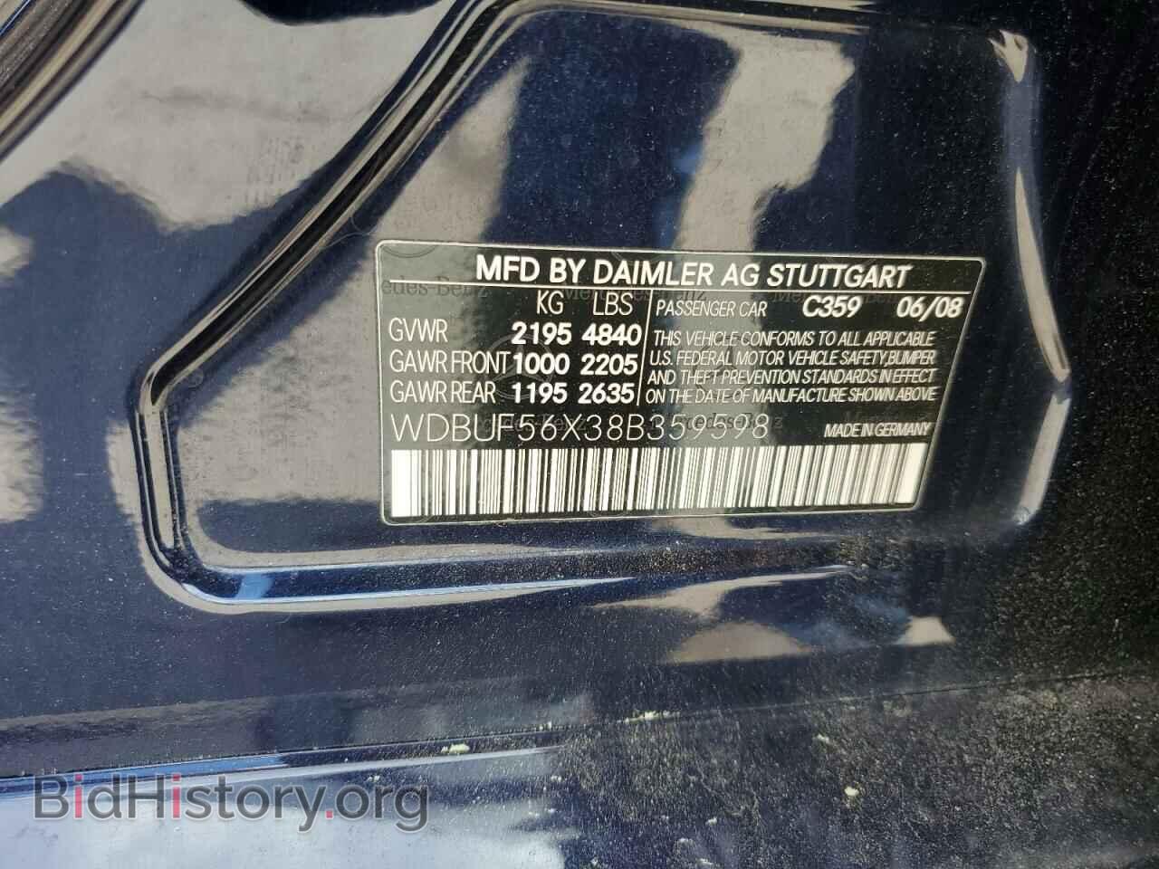 2008 MERCEDES-BENZ E-CLASS - VIN: WDBUF56X38B359598 - Фото 12