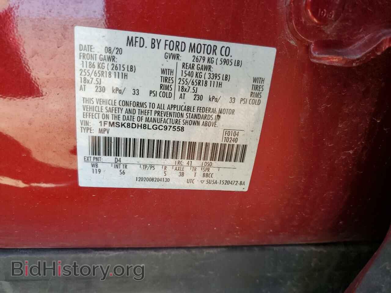 2020 FORD EXPLORER - VIN: 1FMSK8DH8LGC97558 - Фото 12