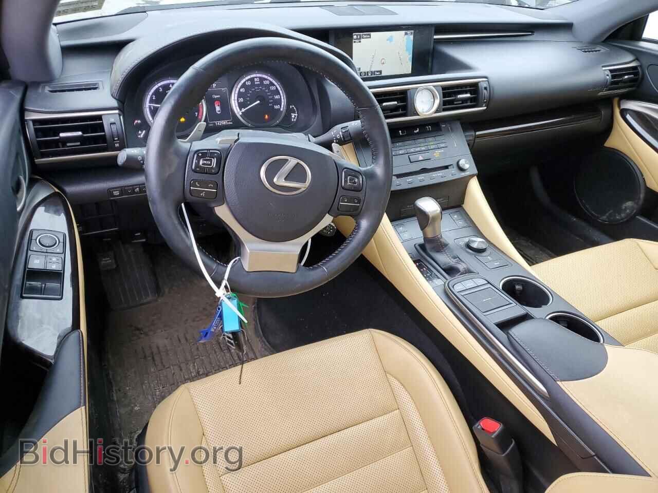 2015 LEXUS RX350 - VIN: JTHSE5BC1F5002512 - Фото 8