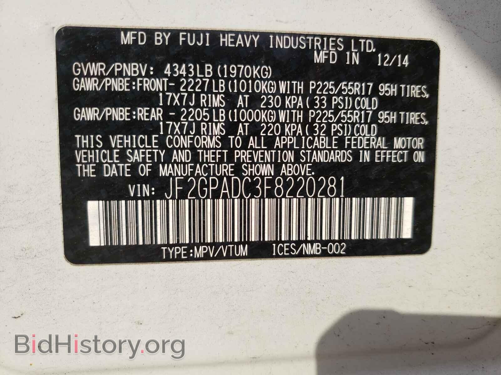 2015 SUBARU XV - VIN: JF2GPADC3F8220281 - Фото 10