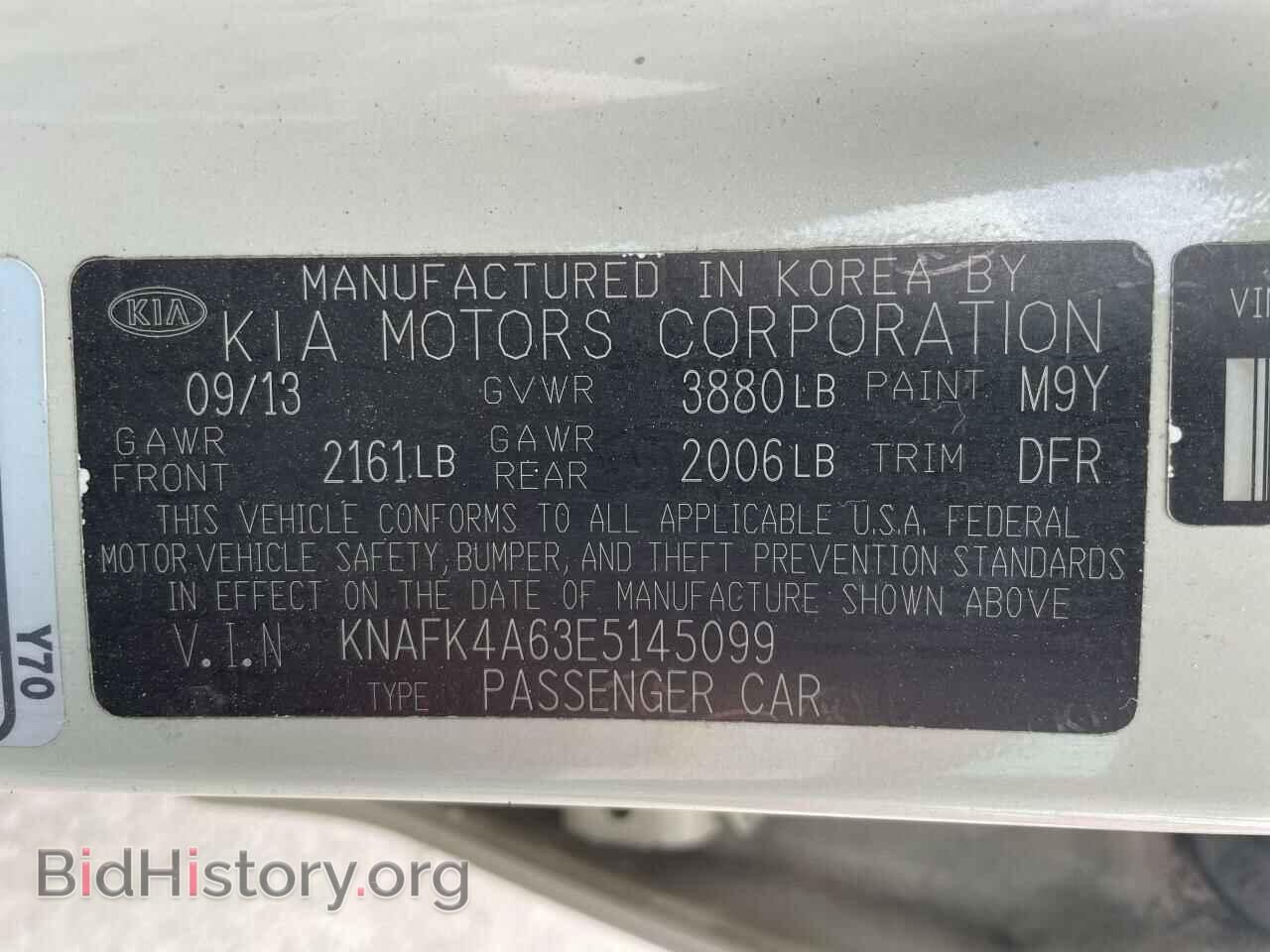 2014 KIA FORTE - VIN: KNAFK4A63E5145099 - Фото 10
