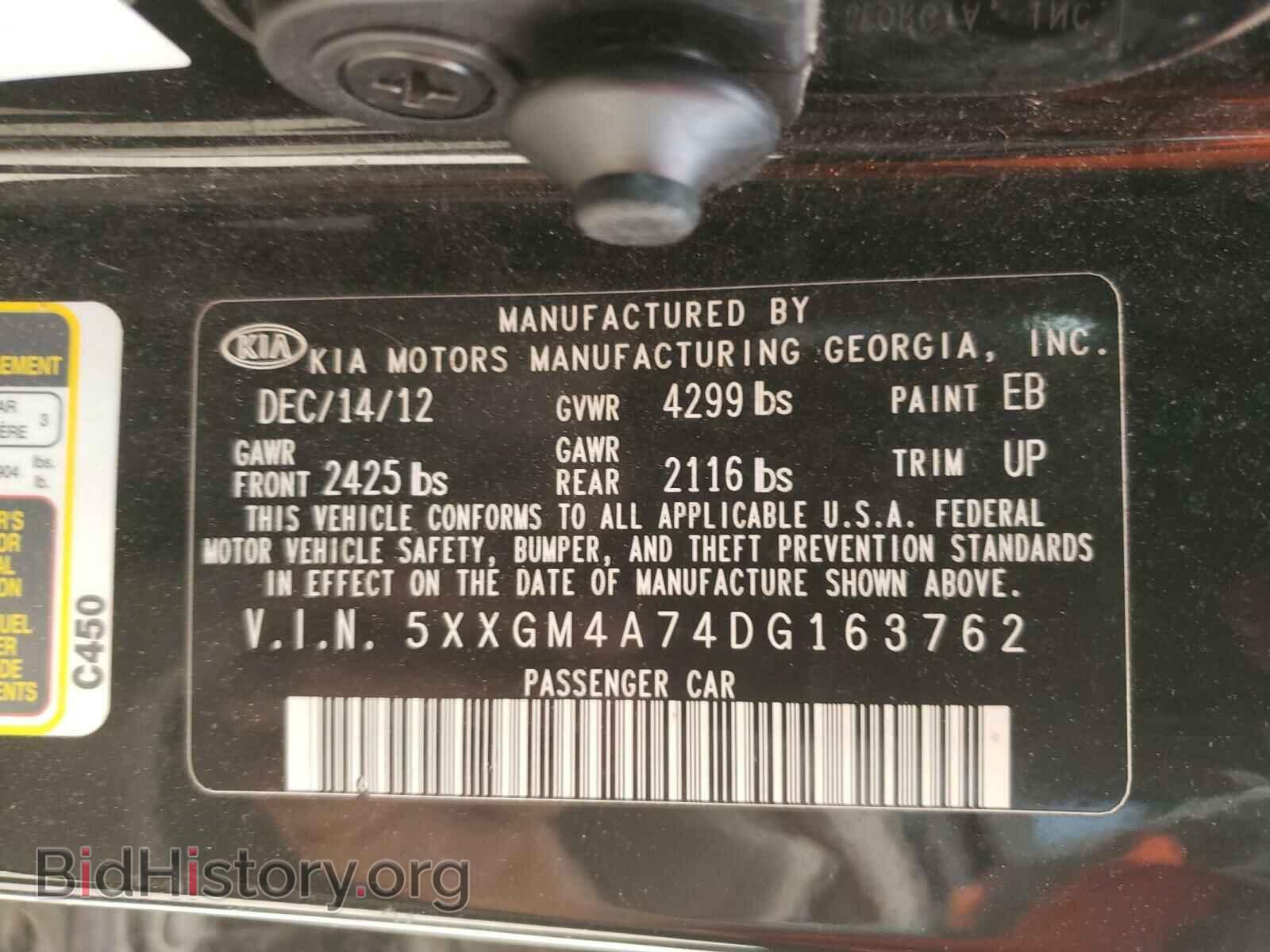 2013 KIA OPTIMA - VIN: 5XXGM4A74DG163762 - Фото 10