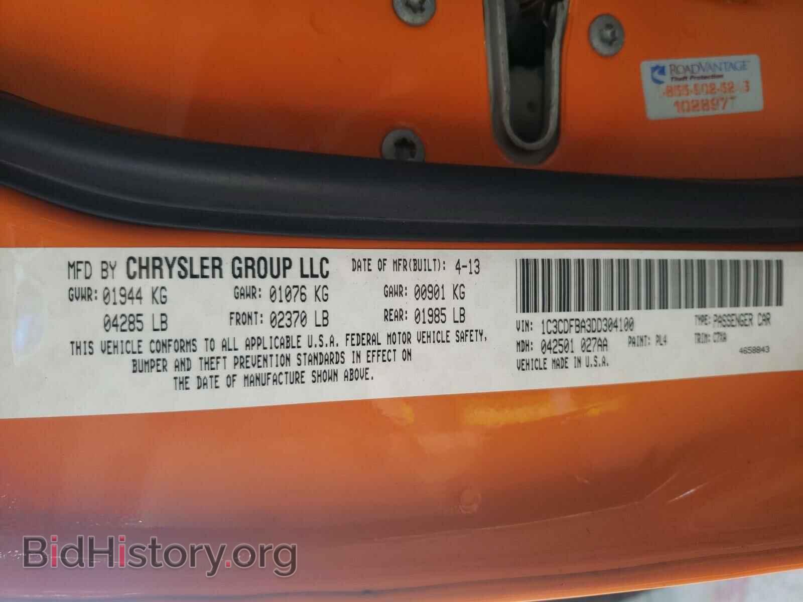 2013 DODGE DART - VIN: 1C3CDFBA3DD304100 - Фото 10