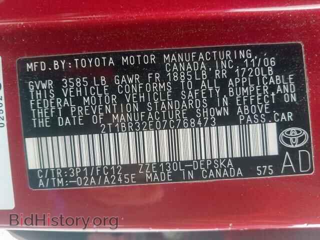 2007 TOYOTA COROLLA - VIN: 2T1BR32E07C768473 - Photo 10