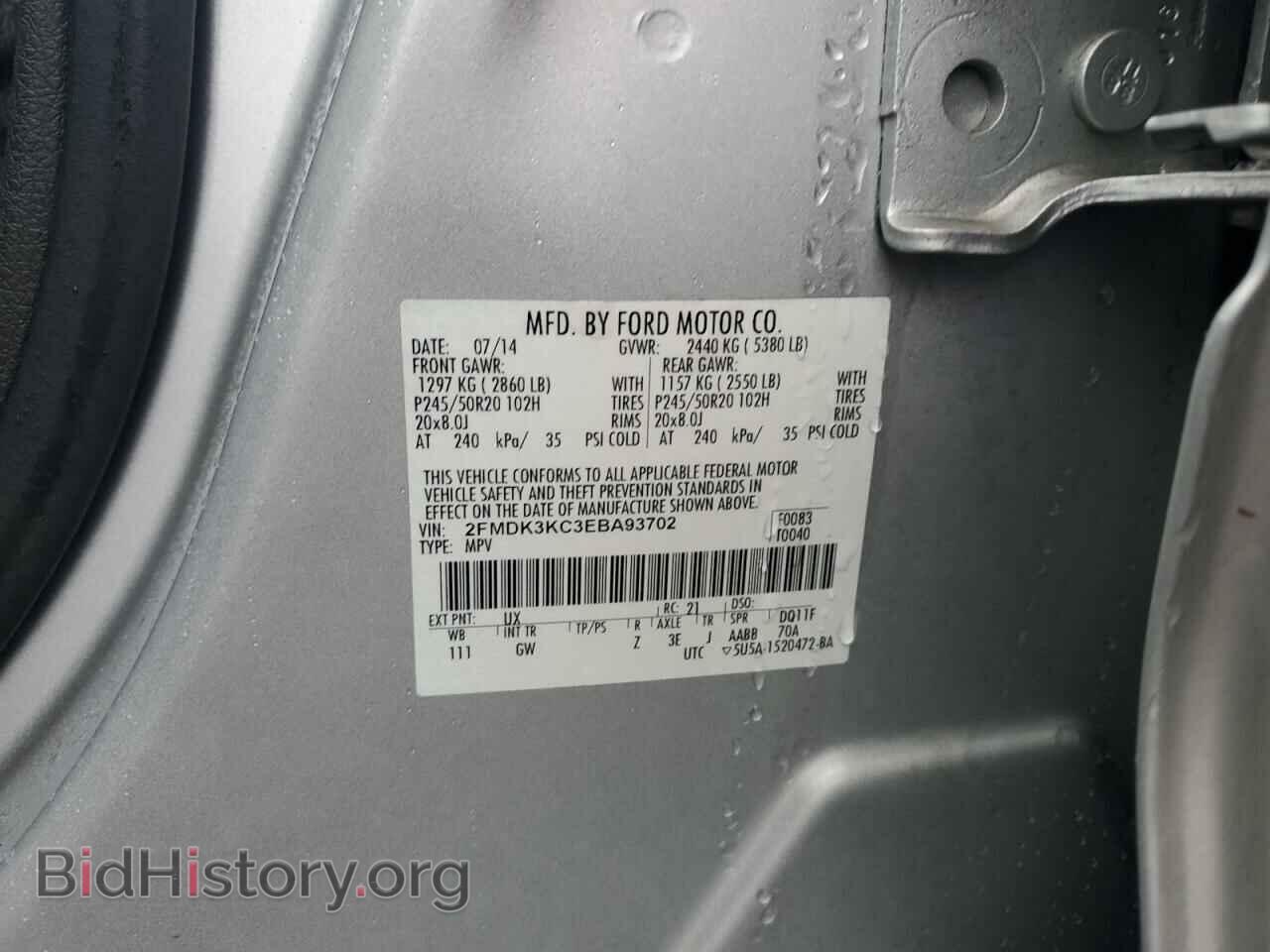 2014 FORD EDGE - VIN: 2FMDK3KC3EBA93702 - Фото 13