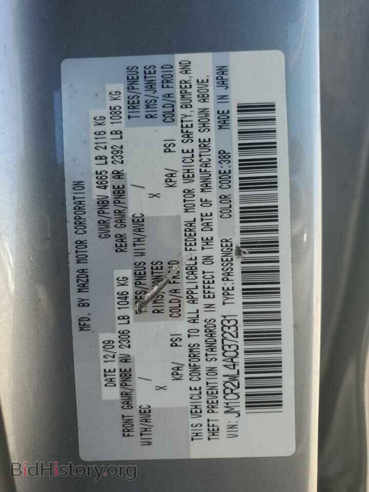 2010 MAZDA 5 - VIN: JM1CR2WL4A0372331 - Фото 12