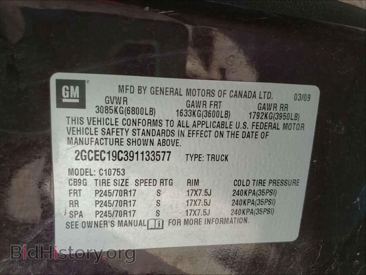 2009 CHEVROLET SILVERADO - VIN: 2GCEC19C391133577 - Фото 10