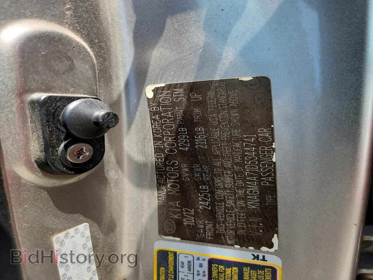 2013 KIA OPTIMA - VIN: KNAGM4A71D5344741 - Photo 12