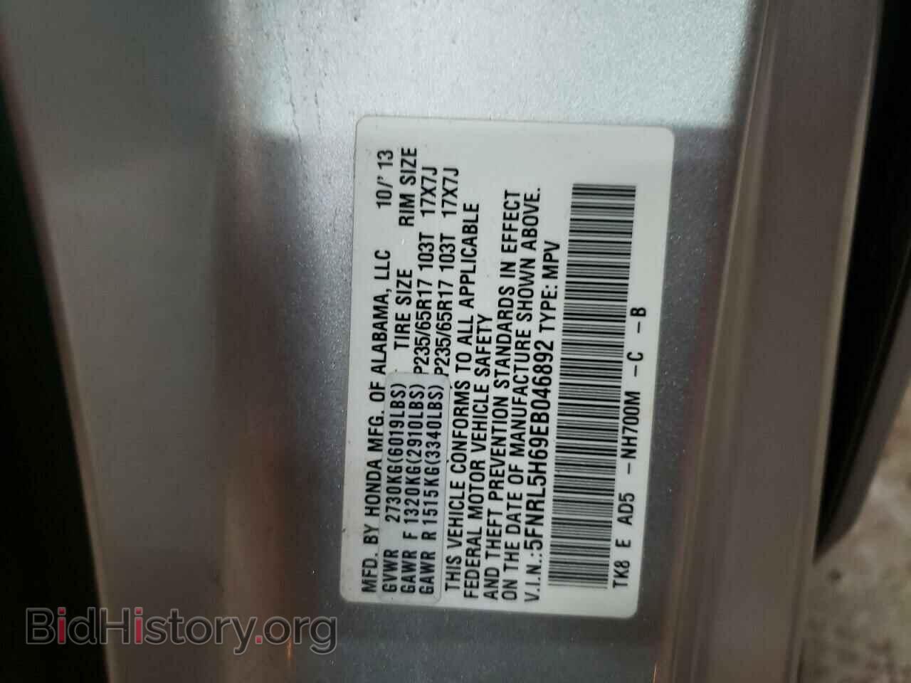 2014 HONDA All Models - VIN: 5FNRL5H69EB046892 - Фото 13