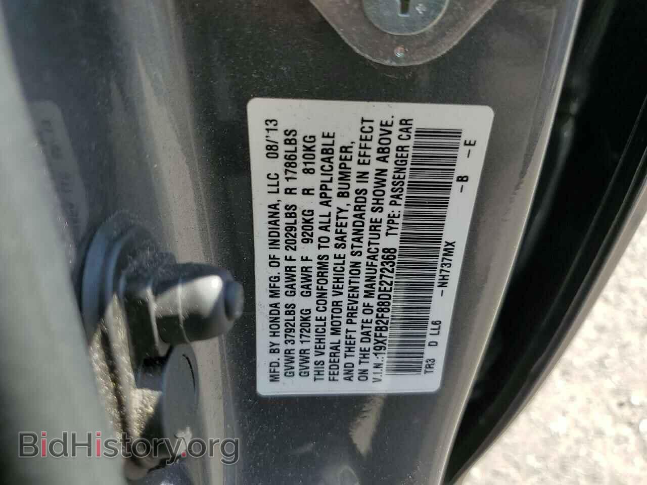 2013 HONDA CIVIC - VIN: 19XFB2F88DE272368 - Photo 10