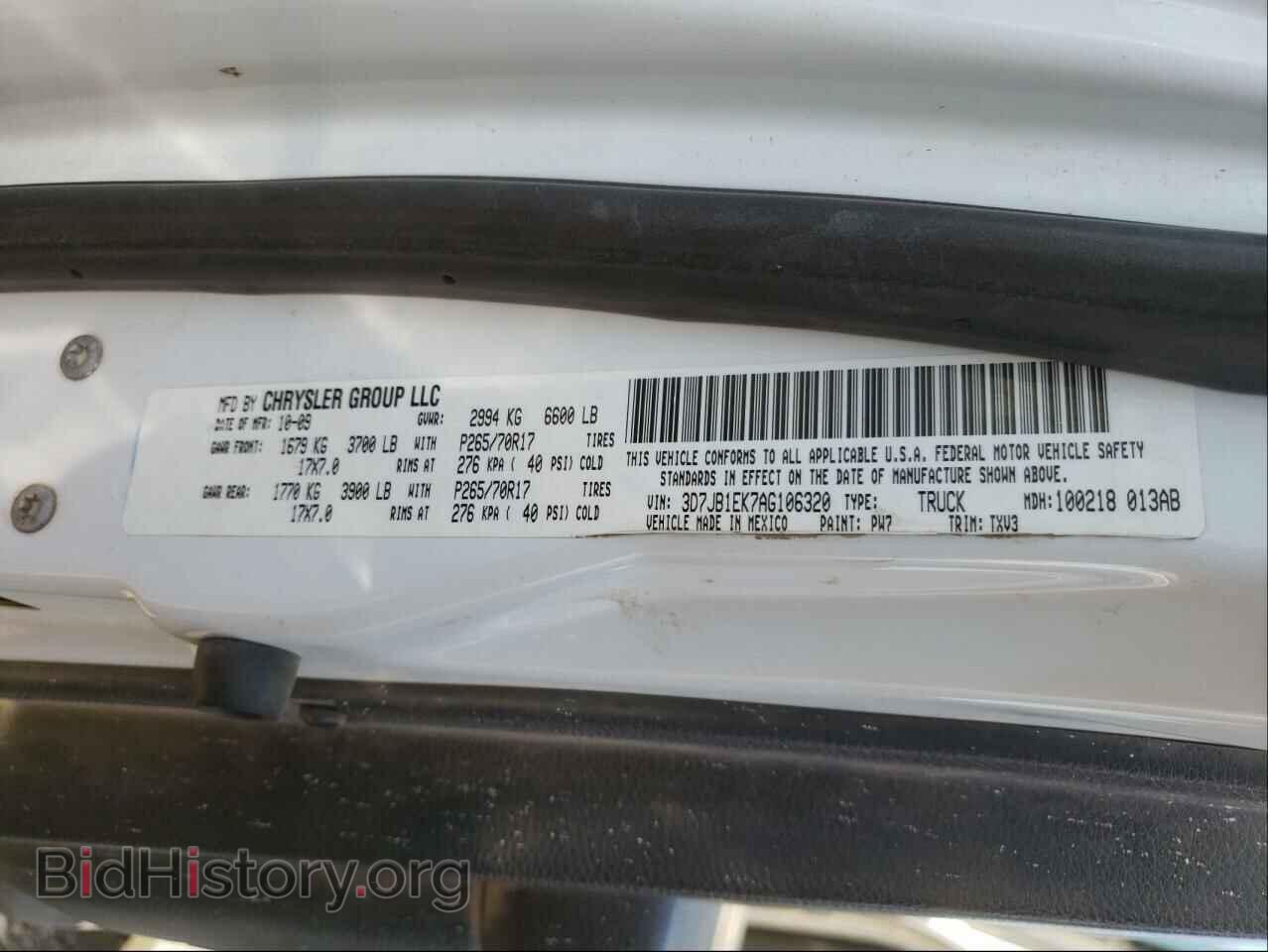 2010 DODGE RAM 1500 - VIN: 3D7JB1EK7AG106320 - Фото 10