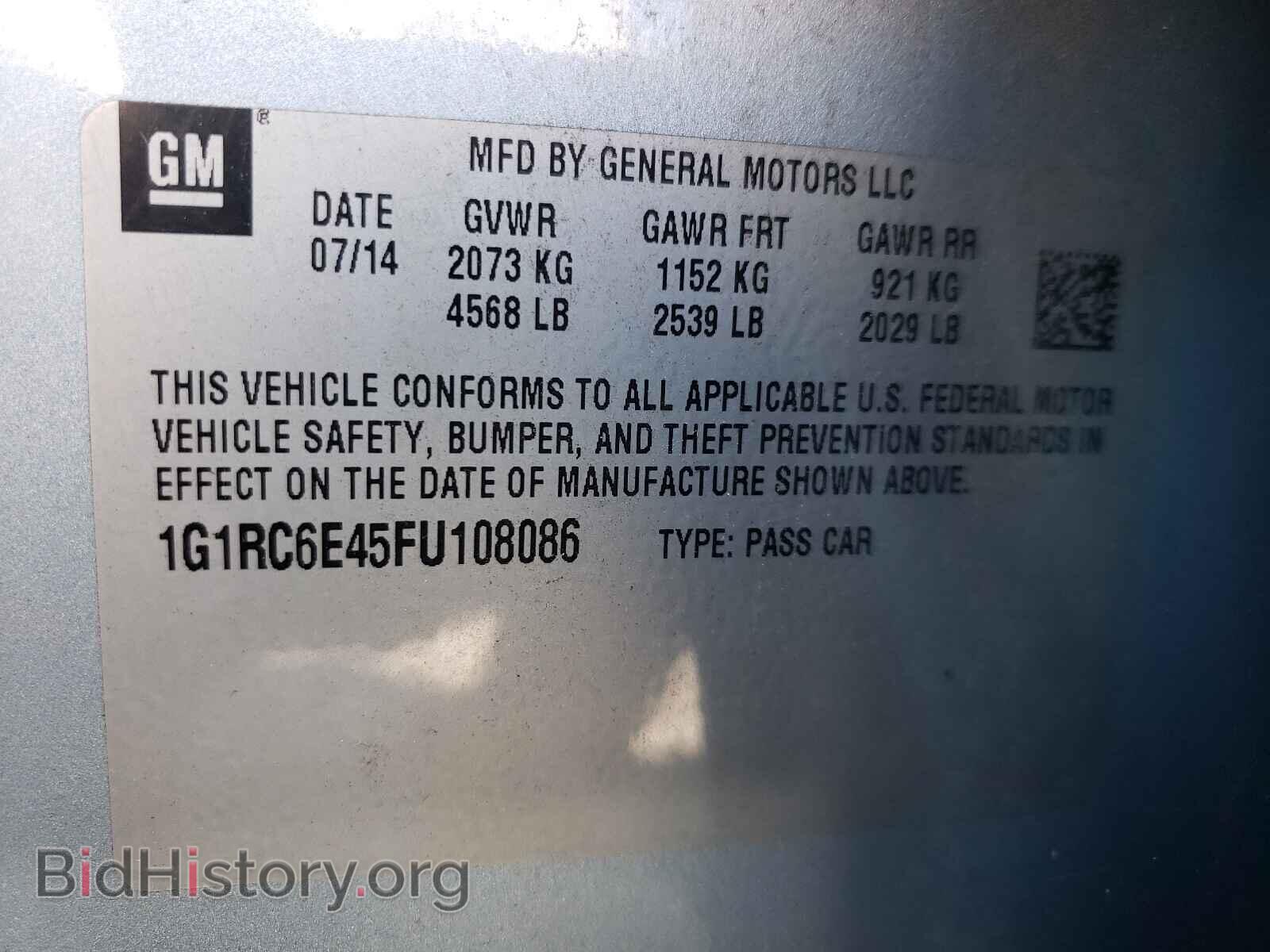 2015 CHEVROLET VOLT - VIN: 1G1RC6E45FU108086 - Фото 10