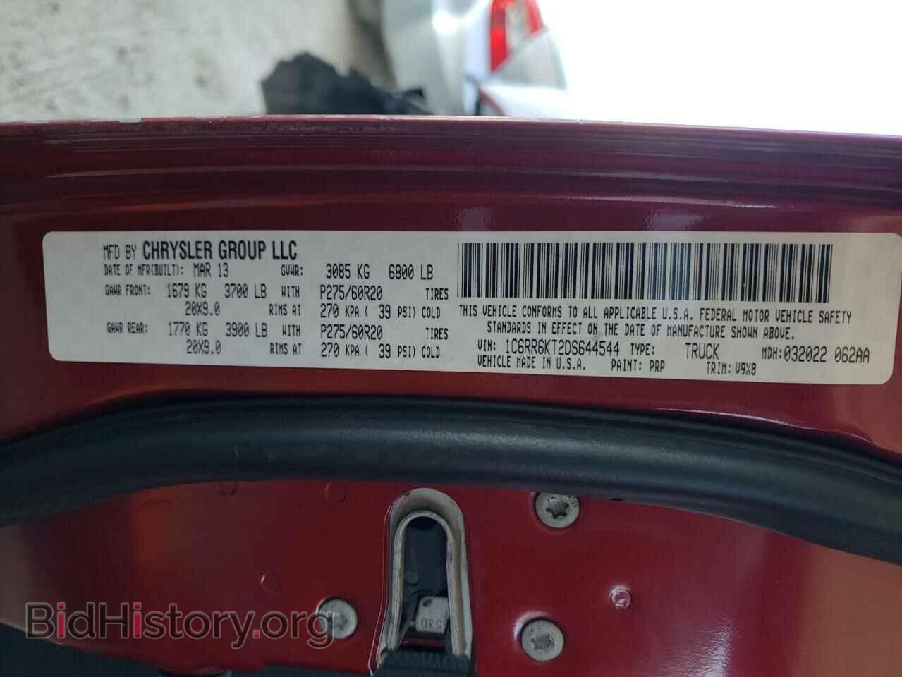2013 RAM 1500 - VIN: 1C6RR6KT2DS644544 - Фото 10