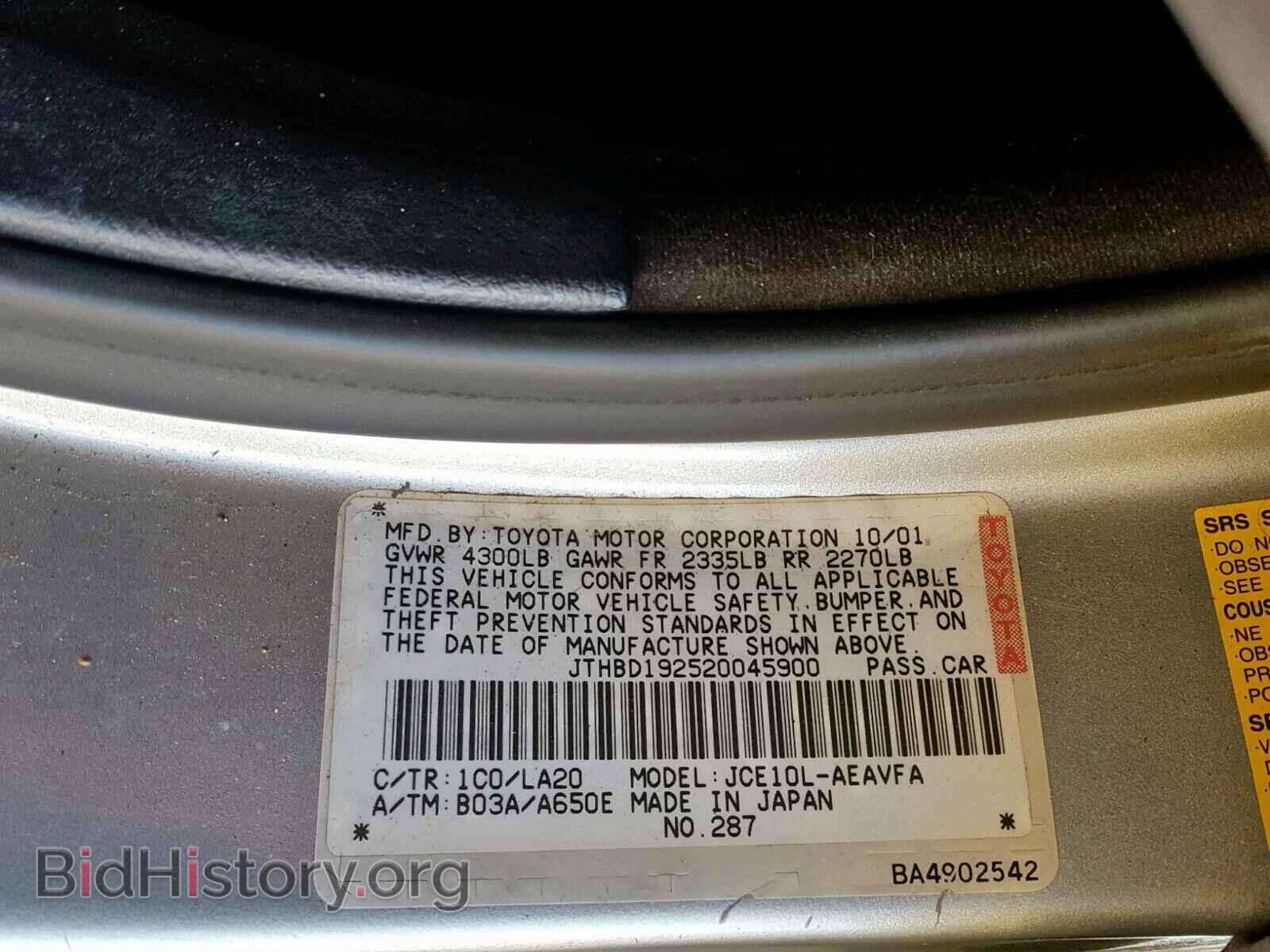 2002 LEXUS IS - VIN: JTHBD192520045900 - Фото 10