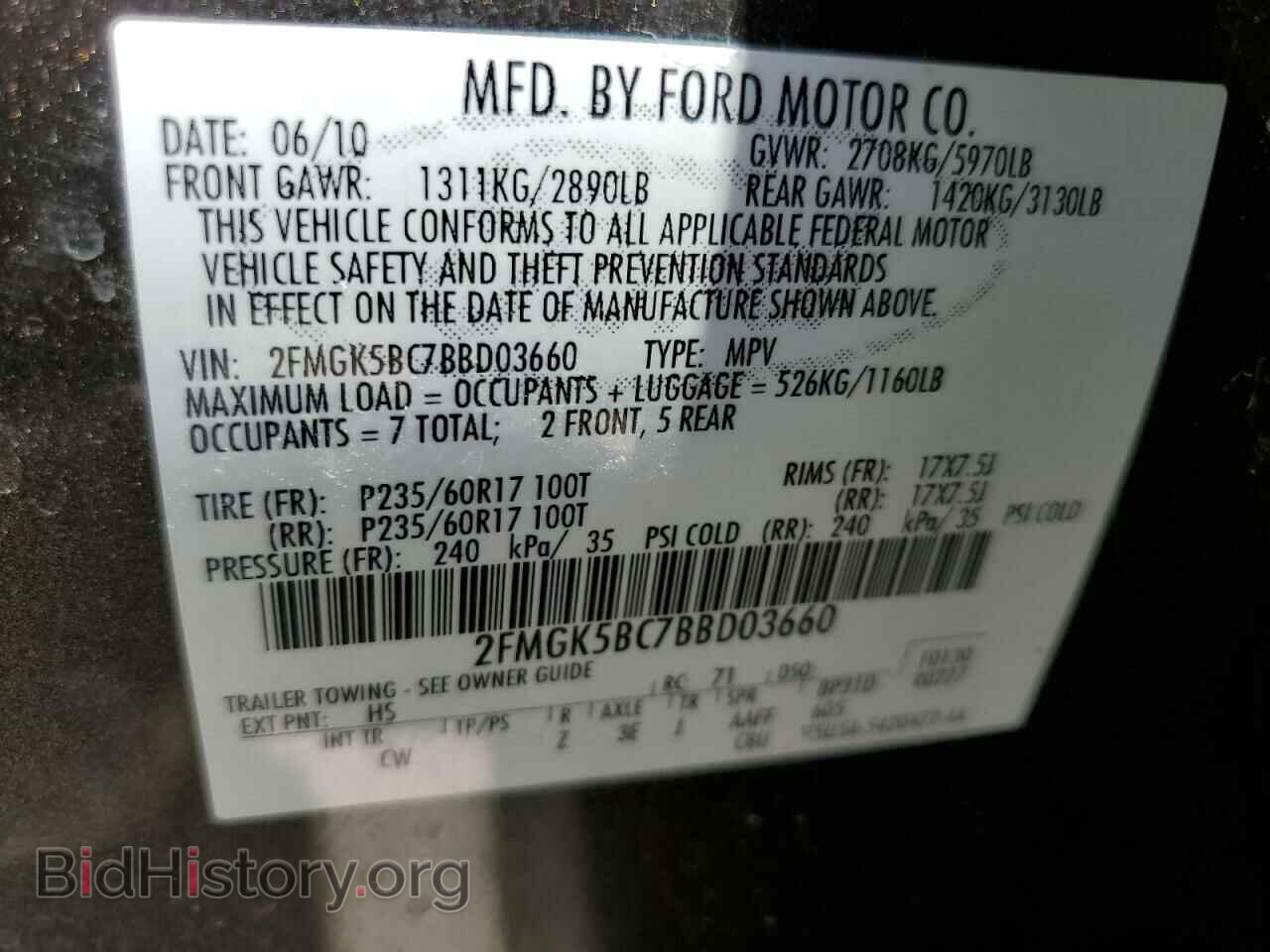 2011 FORD FLEX - VIN: 2FMGK5BC7BBD03660 - Photo 13