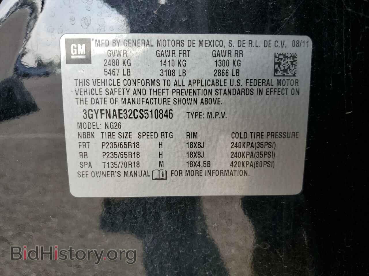 2012 CADILLAC SRX - VIN: 3GYFNAE32CS510846 - Photo 13
